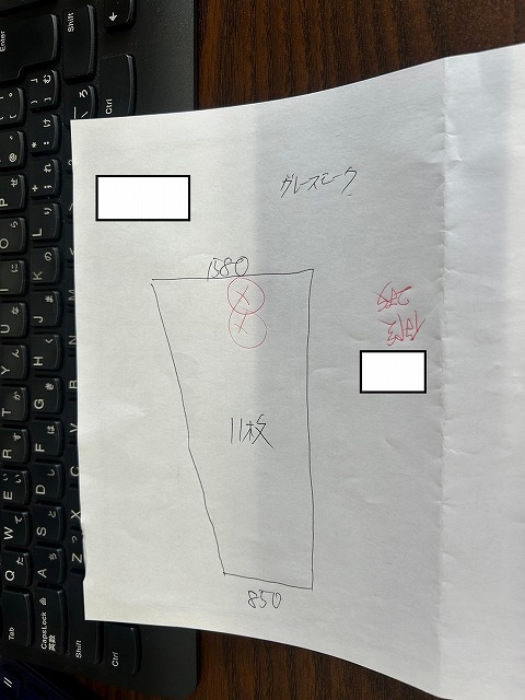 甲斐市　波板ポリカ　ポリカーボネート　タキロン　火災保険